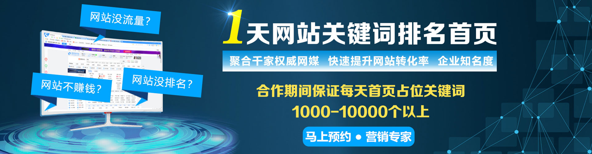 阜新百度推广价格