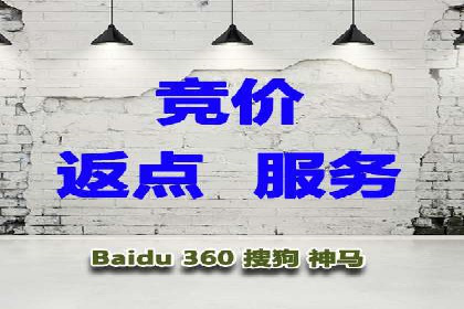 渠道开户返点的应用与成效——多行业案例分析